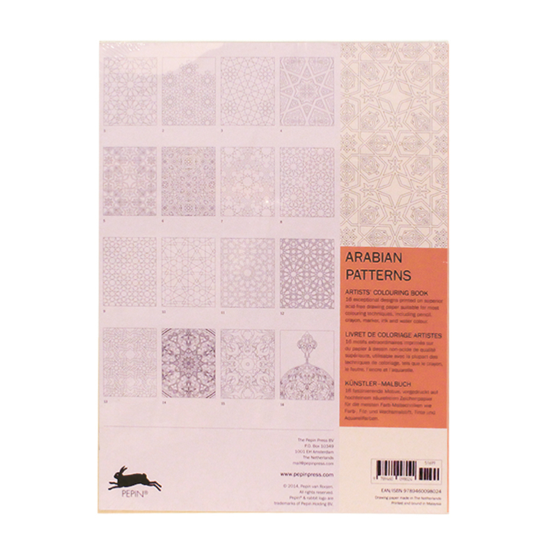 Coloring book ARABIAN PATTERNS 2 Coloring book ARABIAN PATTERNS