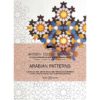 Coloring book ARABIAN PATTERNS 1 Coloring book ARABIAN PATTERNS