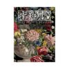 transfert-decoratif-henry-fletcher-bouquet-fleurs-anciens-iod-min